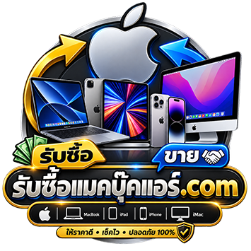 โลโก้ รับซื้อ13 inch Mid 2012.com